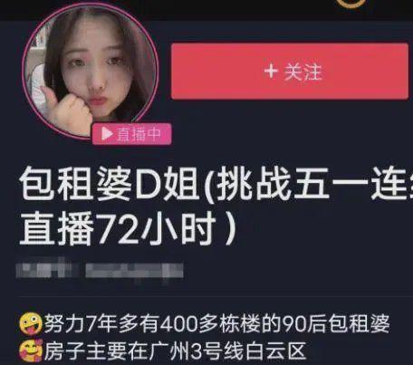 娱乐吃瓜酱买烟是真的吗,真相揭秘还是炒作？